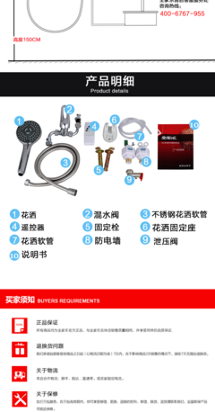 全家乐即热电热水器 绿色科技引领福建环保热水器新风尚