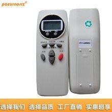KFR-36G LS-L1250HT 遥控器使用指南与产品参考信息