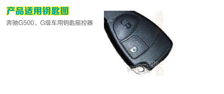 钥匙包奔驰G500、G级汽车遥控器套 真皮车钥匙包选购指南与厂家价格解析